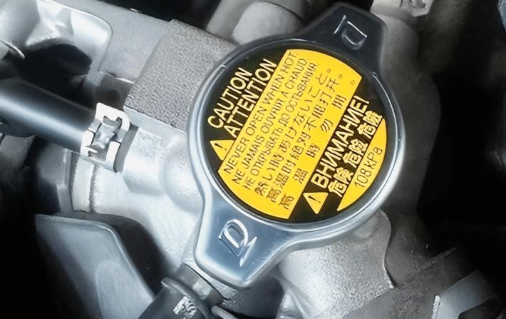 Pressure Valve and Vacuum Valve: An In-Depth Analysis of the Dual Roles of the Radiator Cap.