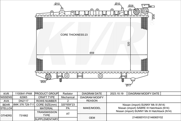 NISSAN HATCHBACK,1990-95 GA16DE RADIATOR